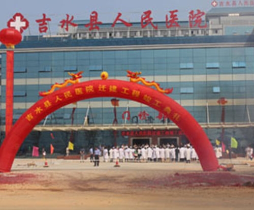  Xuzhou Jiulong Obstetrics and Gynecology Hospital