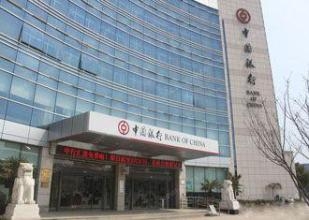  Bank of China Nanjing Jiangning Sub branch