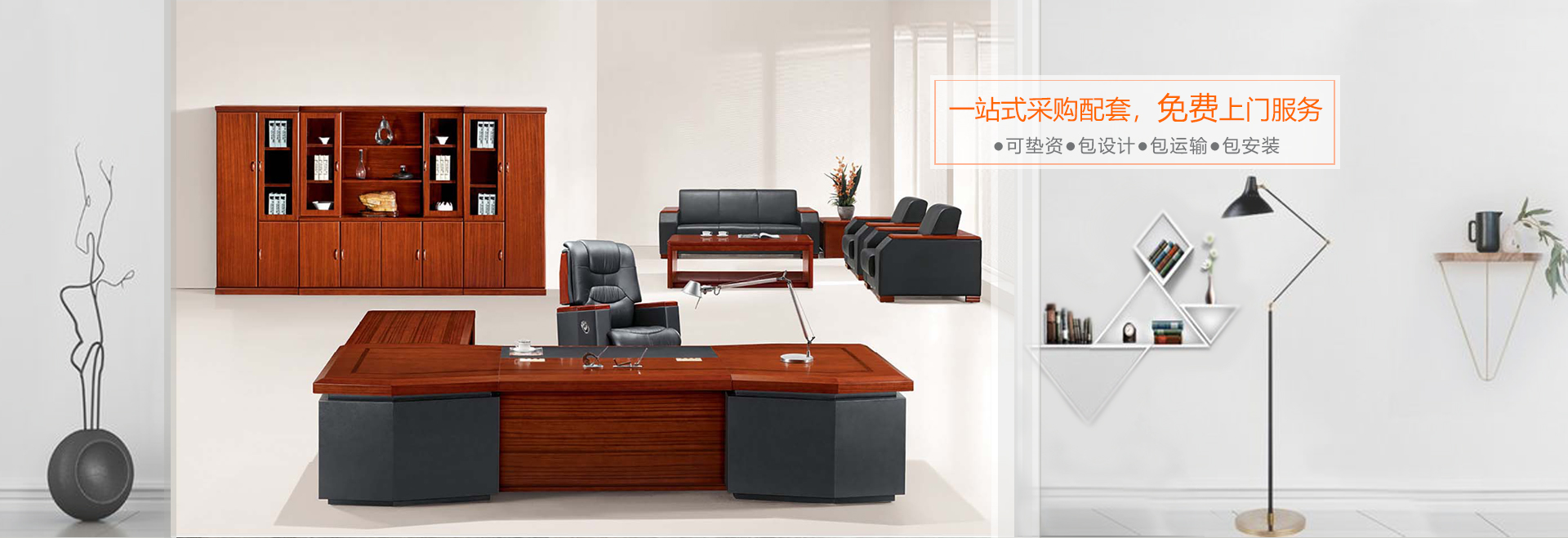  Office furniture